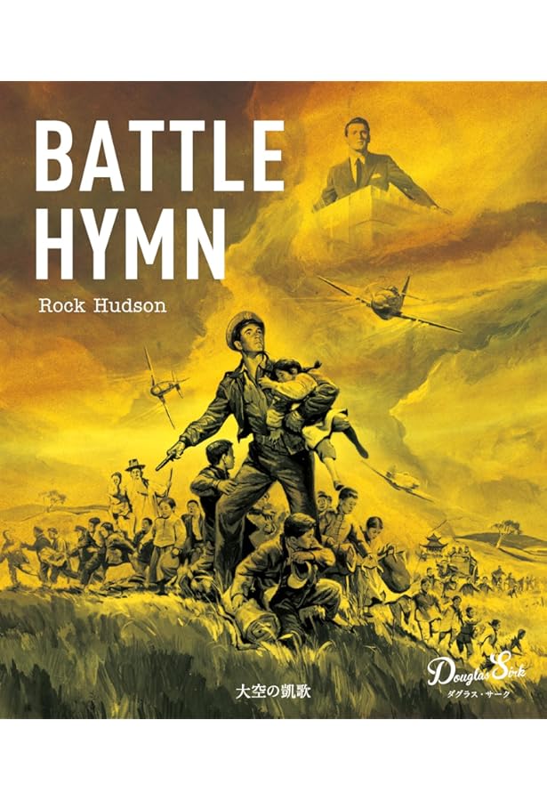 サ-ク・オン・サ-ク (STUDIO VOICE-boid Library Vol. 1) | ダグラス